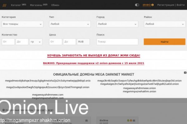 Гидра кракен
