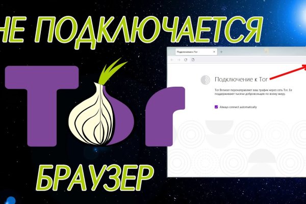 Кракена net