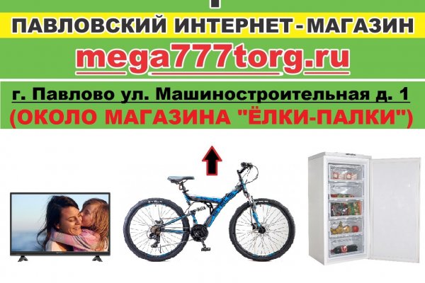 Кракен наркоторговля