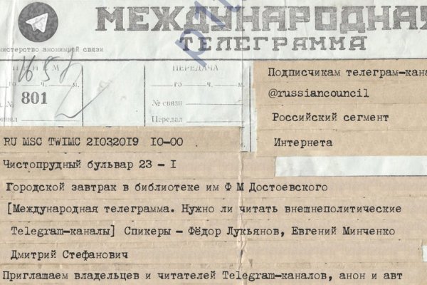 Кракен сайт маркет