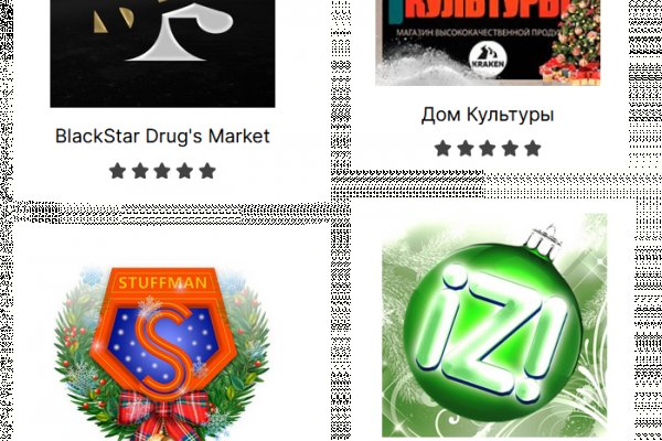Не зачисляются деньги на кракен