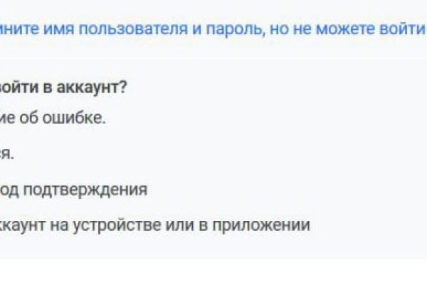 Как зайти на кракен через тор