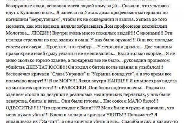 Сайт кракен не работает почему