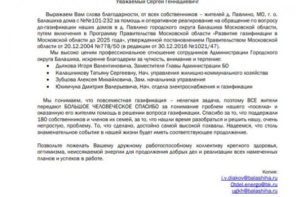 Работает ли кракен