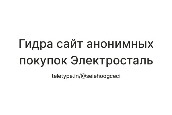 Кракен современный даркнет маркет плейс