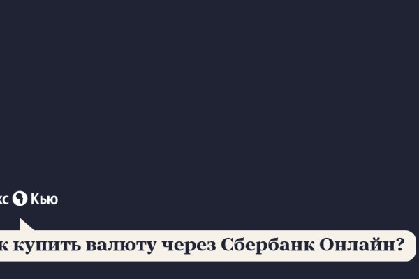 Почему не работает кракен