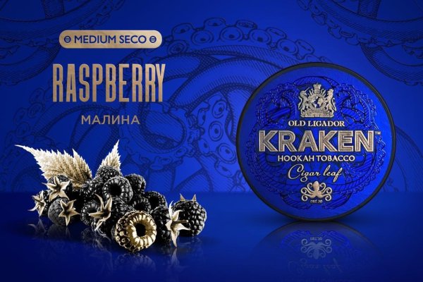 Кракен наркокортель