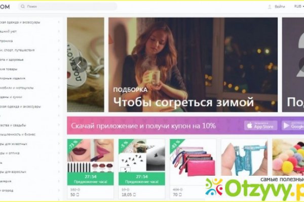 Кракен kr2web in