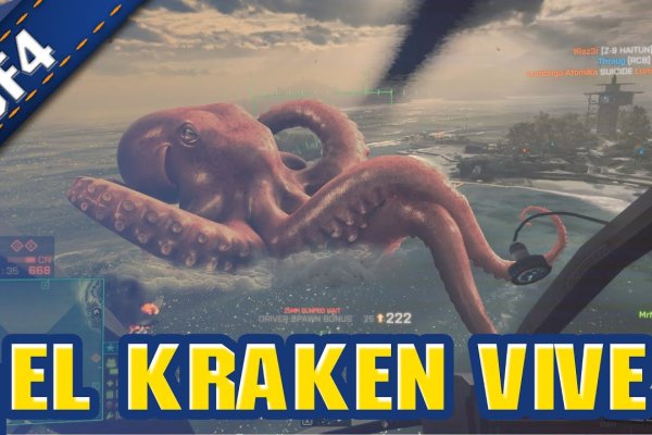 Тор kraken