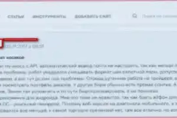 Ссылка кракен kr2web in