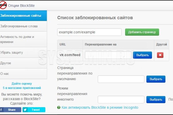 Кракен kr2web in маркетплейс