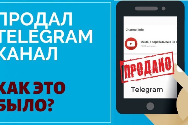 Kraken ссылка tor официальный сайт