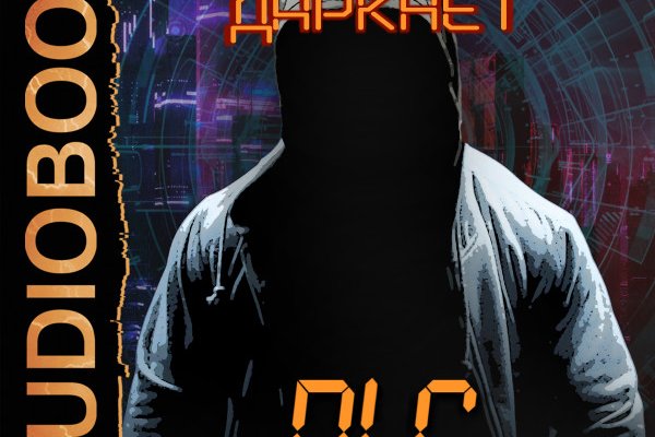 Kraken https