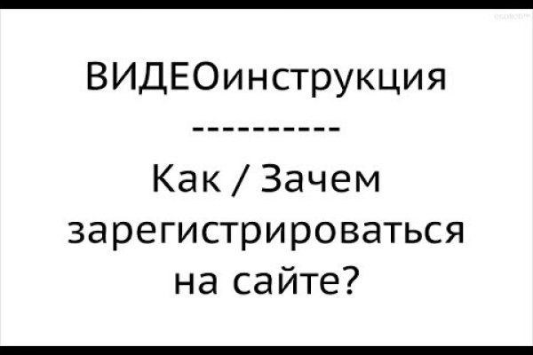 Как зарегаться в кракен