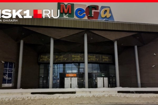 Кракен 2krn