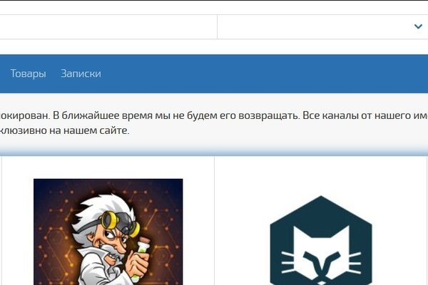 Почему сегодня не работает площадка кракен