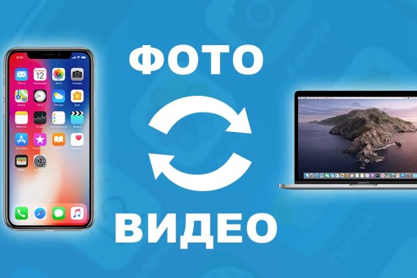 Kraken магазин