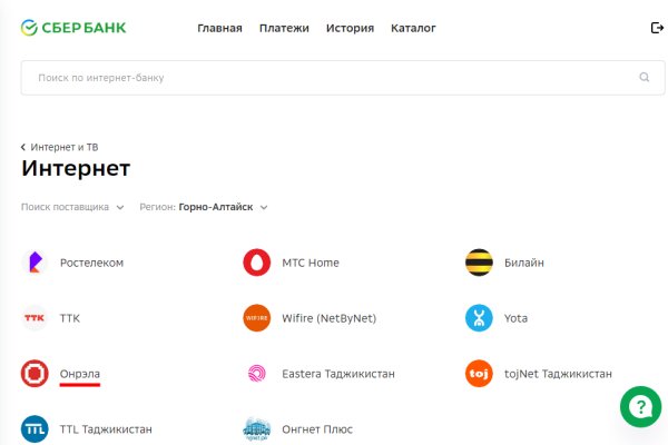 Регистрация на kraken com