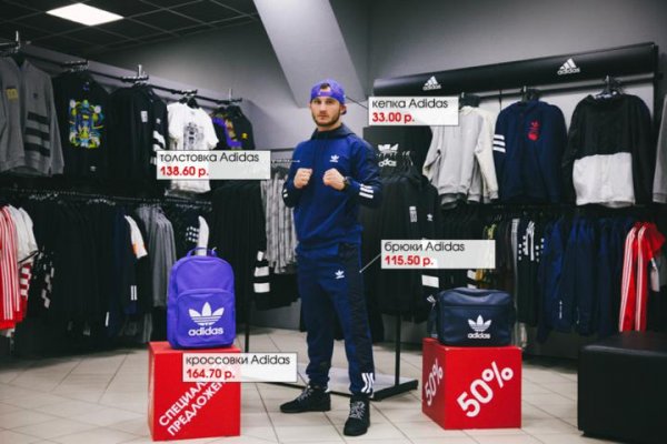 Кракен сайт продаж