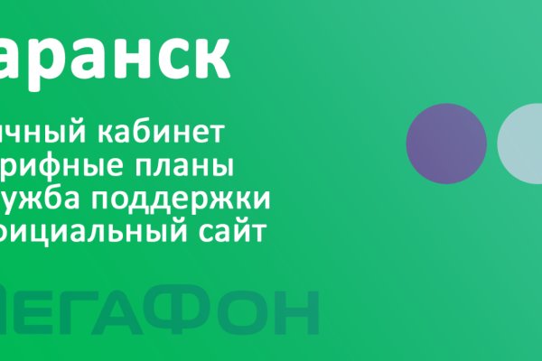 Кракен маркет тор