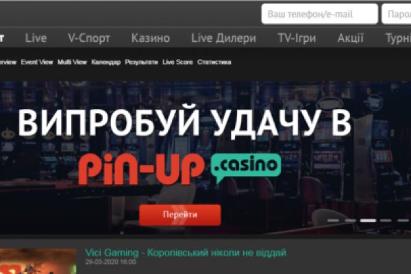 Наркоплощадки кракен