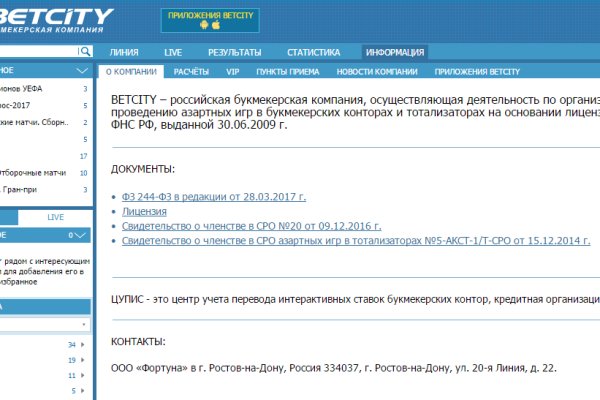 Кракен официальный сайт