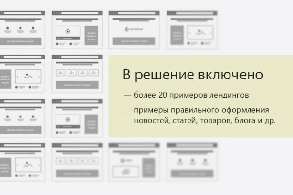 Магазин кракен даркнететамбов