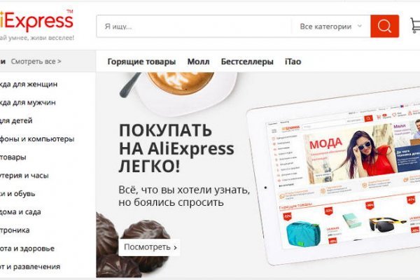 Kraken cc зеркало kr2web in